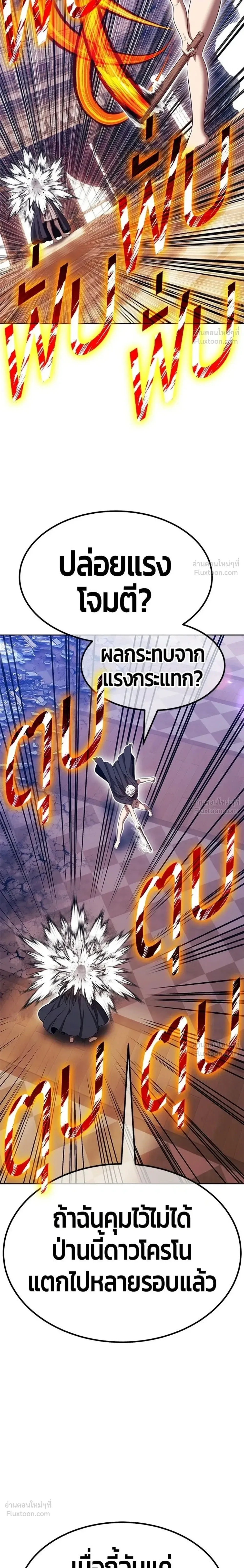 หน้า 86