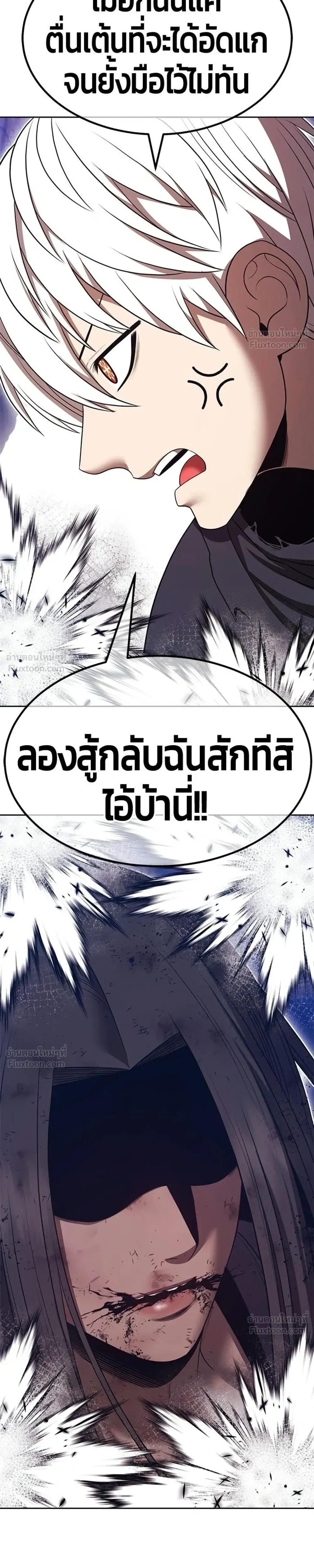 หน้า 87