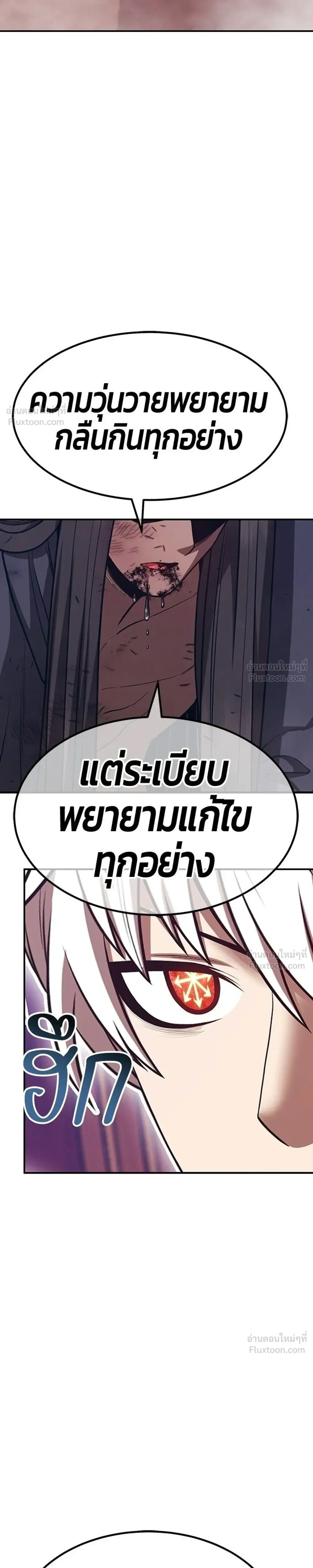 หน้า 91