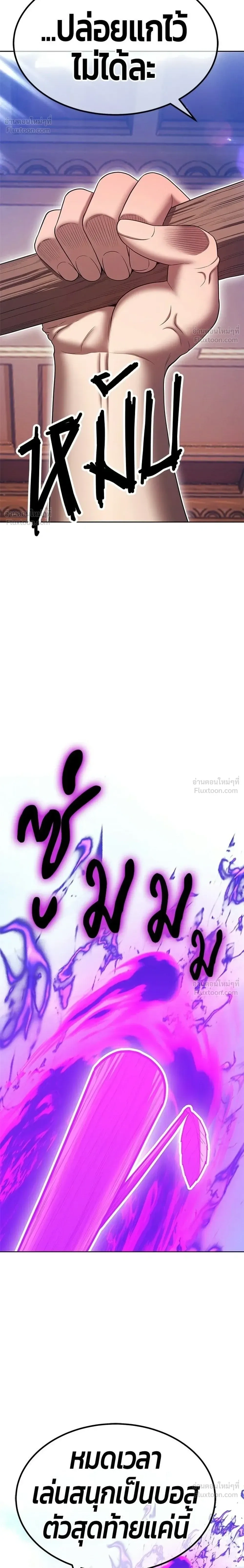 หน้า 92
