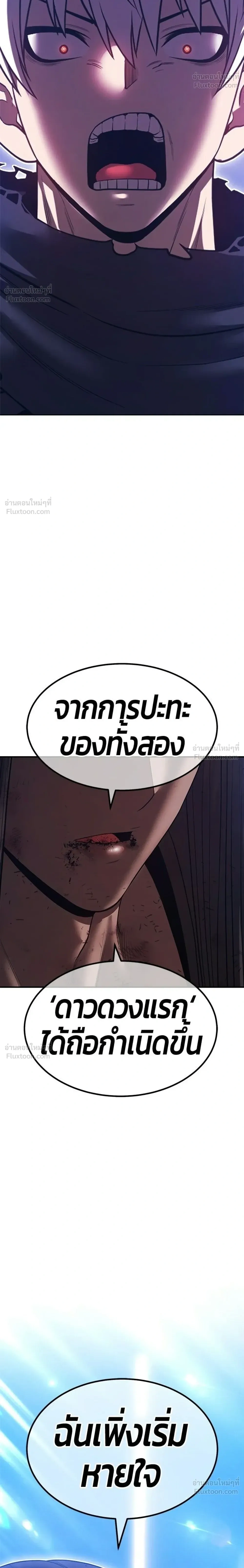 หน้า 94