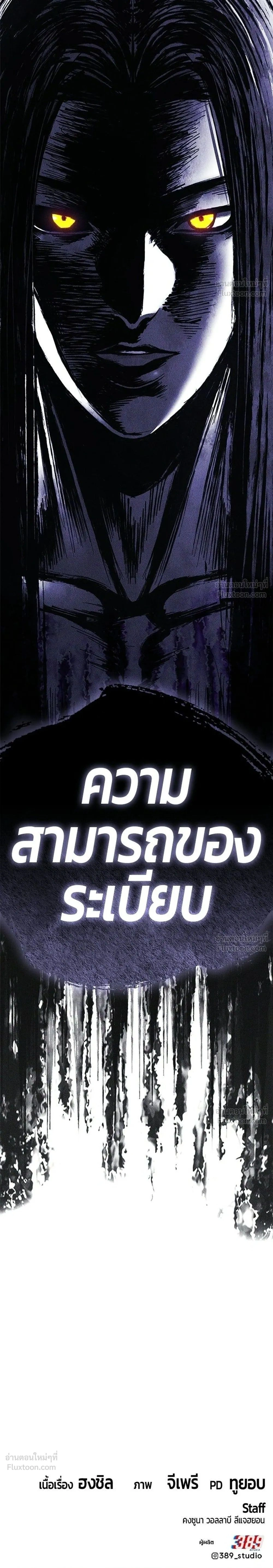 หน้า 97