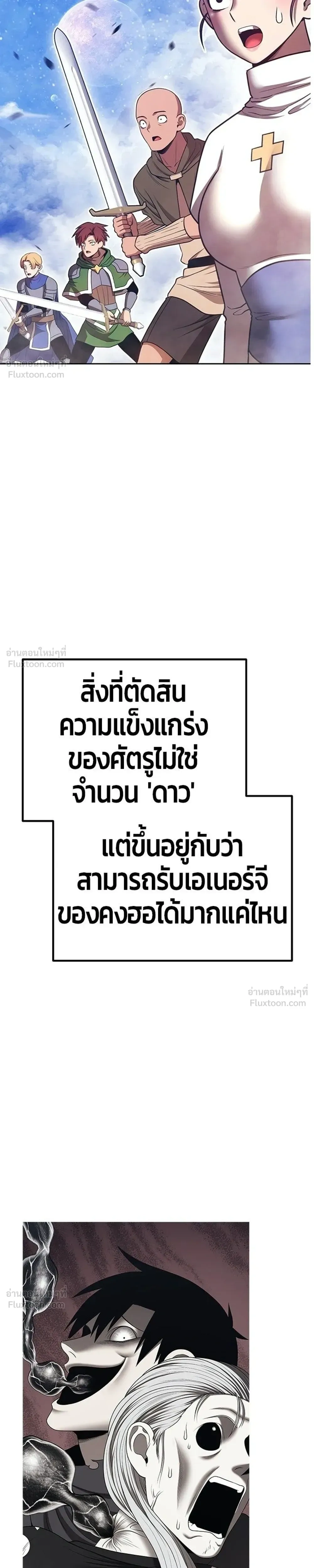หน้า 55