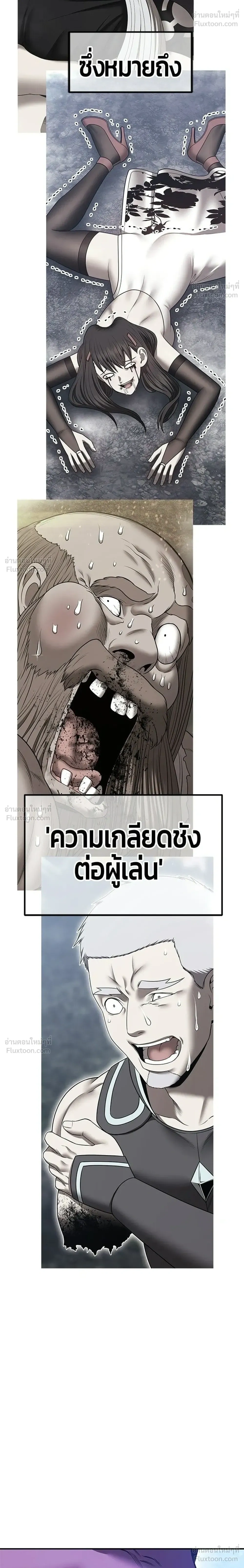 หน้า 56