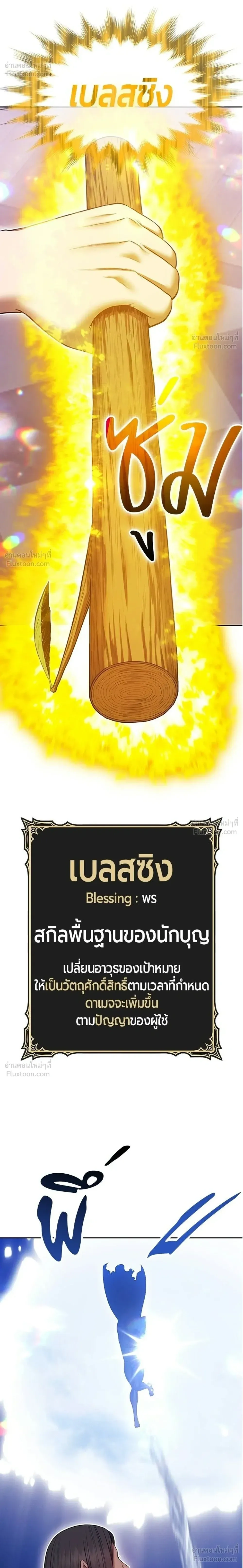 หน้า 64