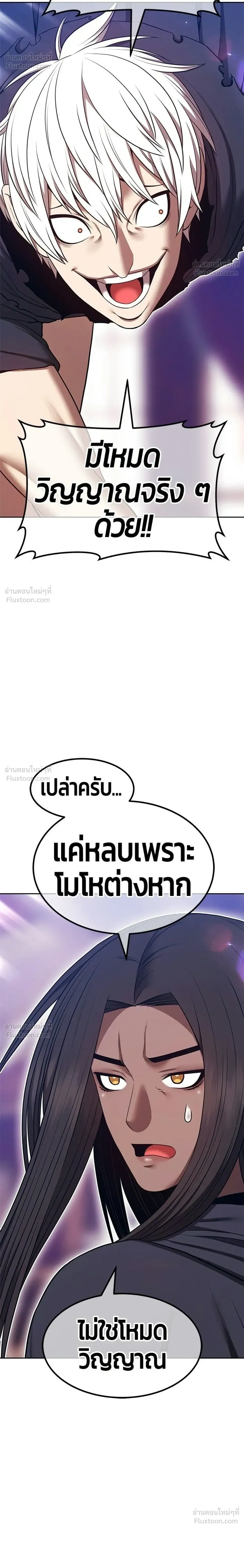หน้า 68