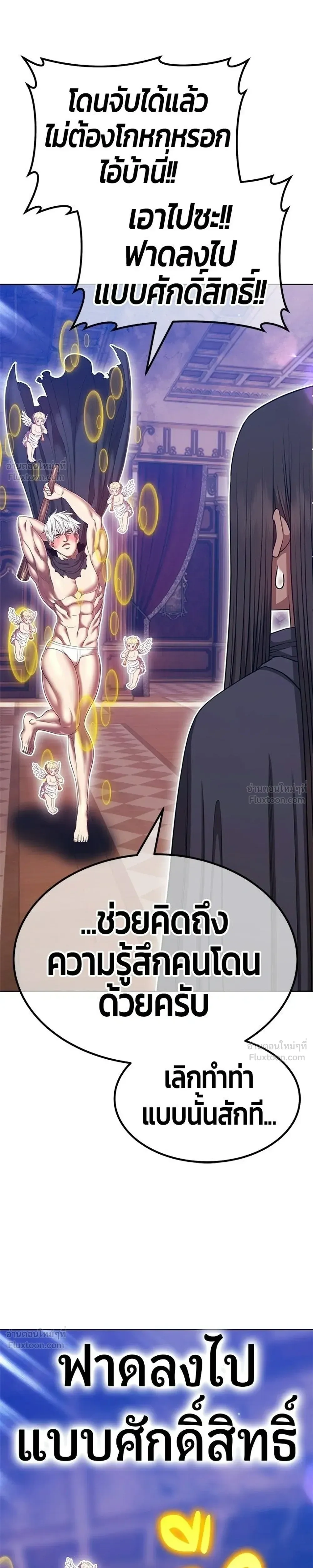 หน้า 69