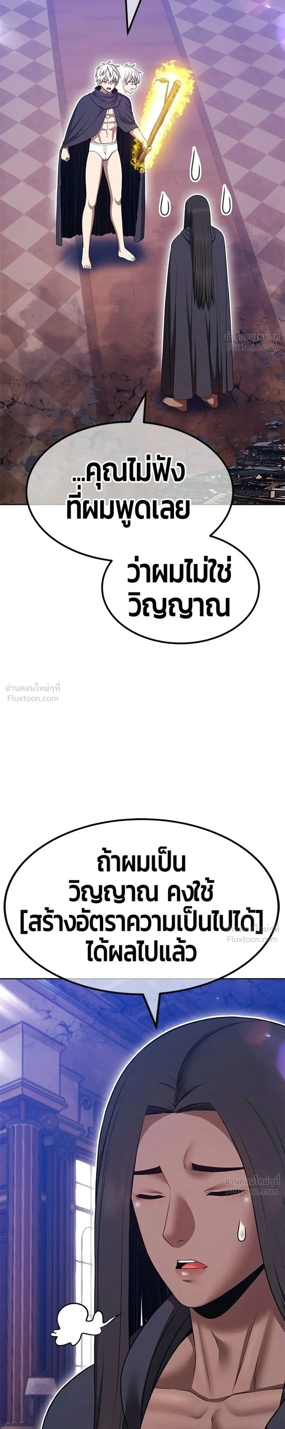หน้า 71