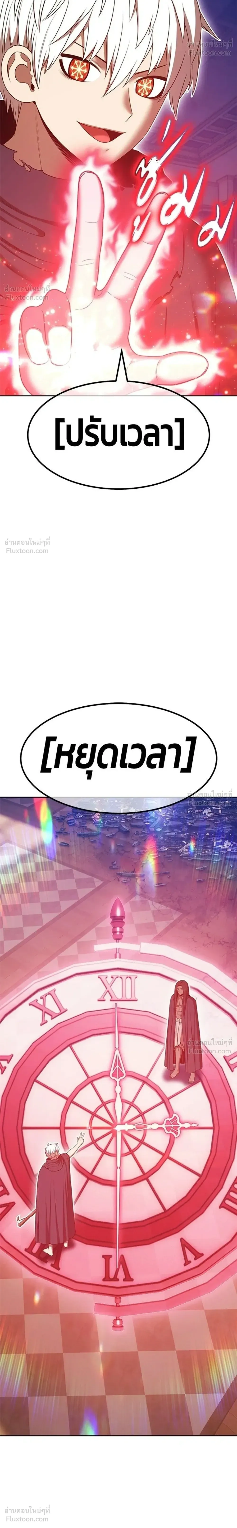 หน้า 74