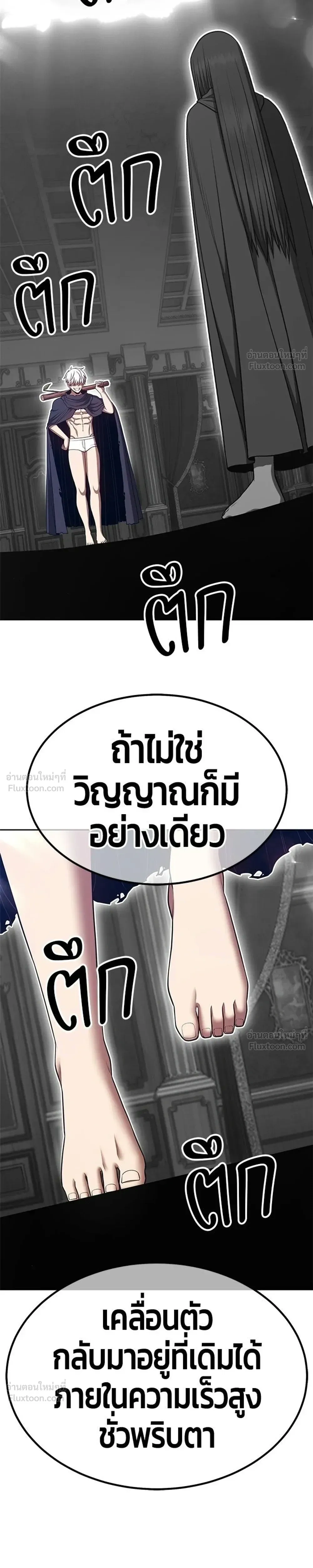 หน้า 77