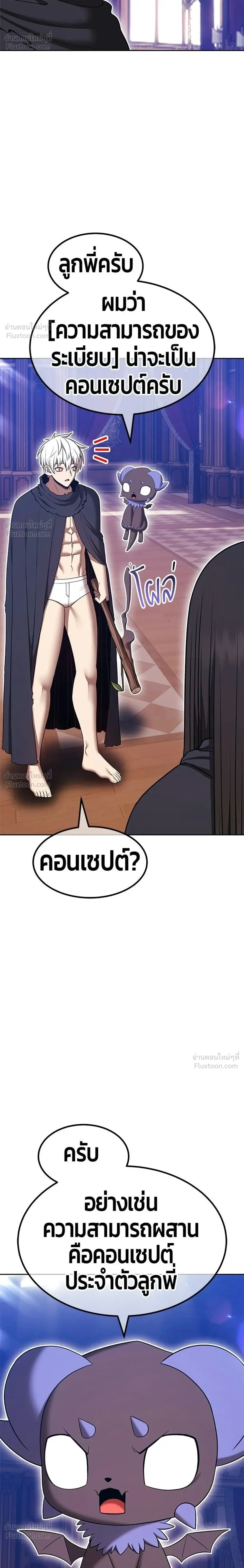 หน้า 84