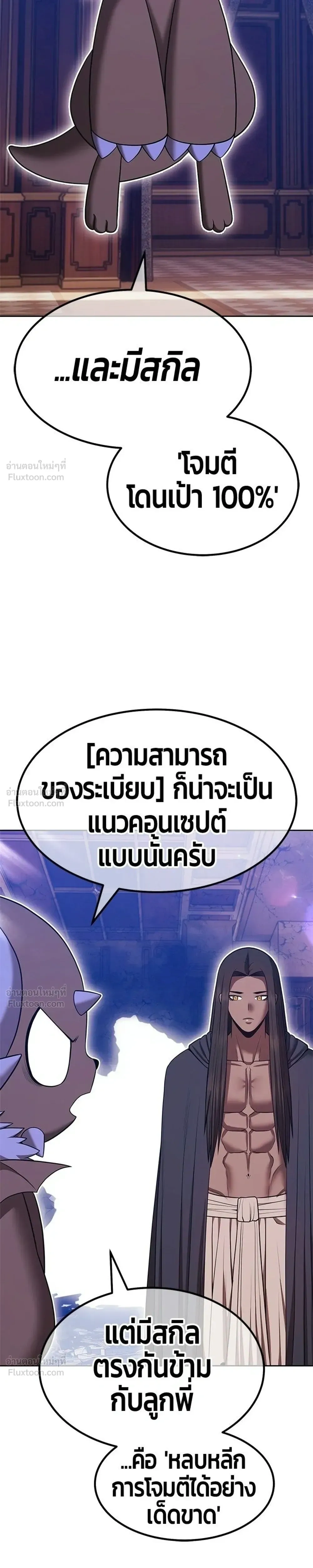 หน้า 85
