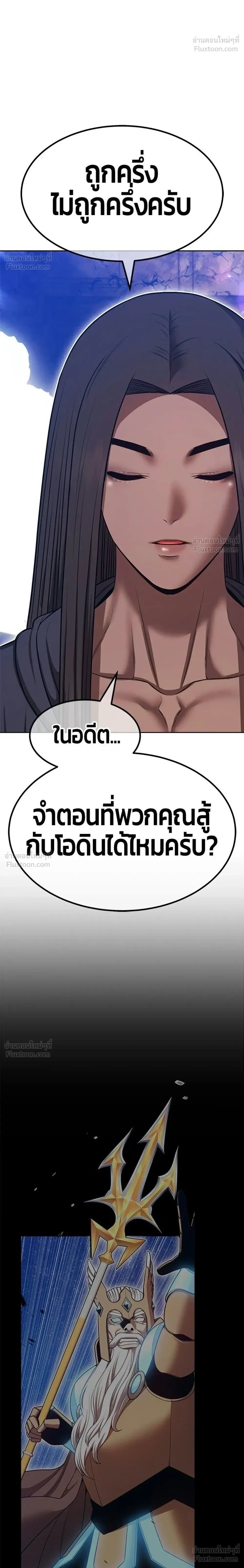 หน้า 86