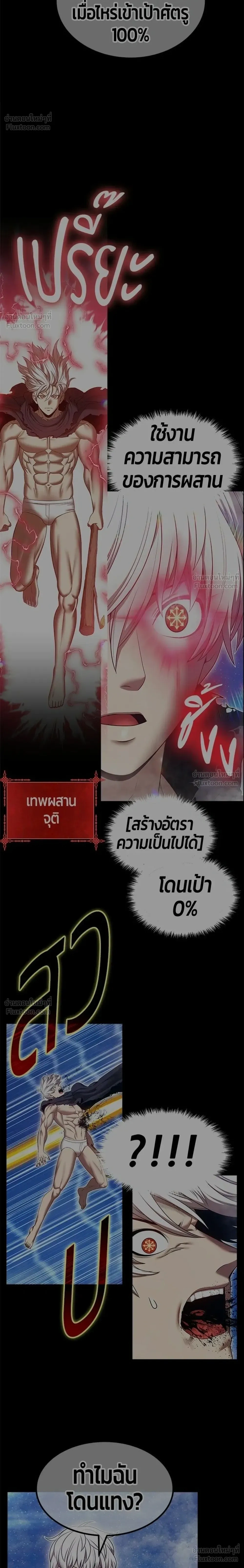 หน้า 88