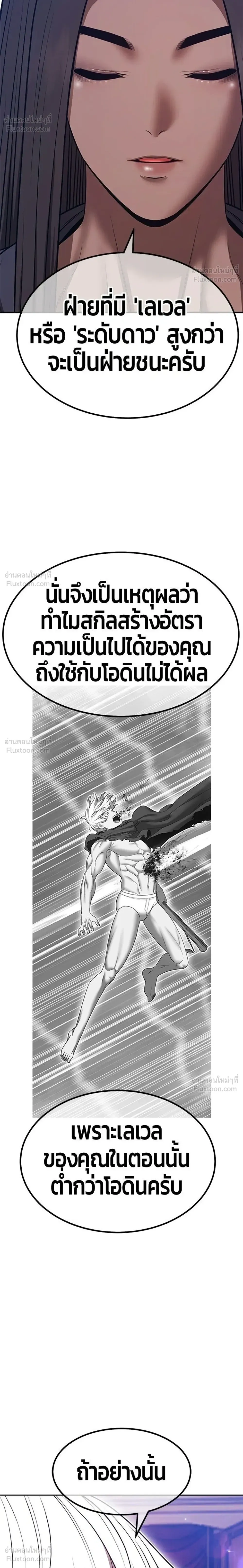 หน้า 92