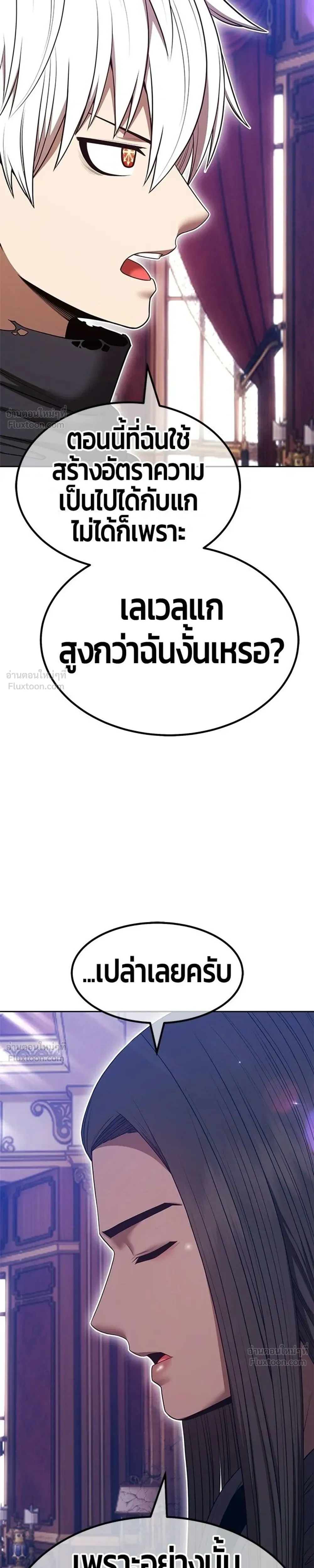 หน้า 93