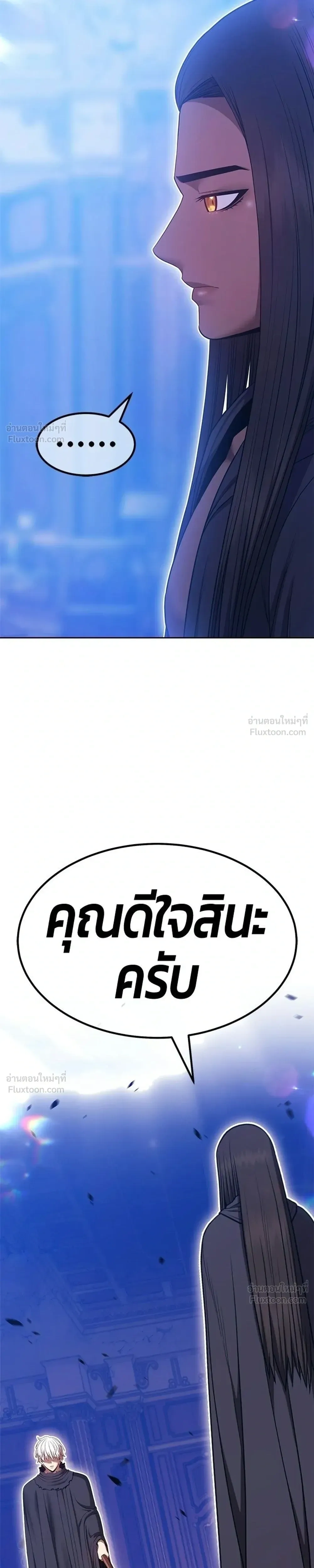 หน้า 97