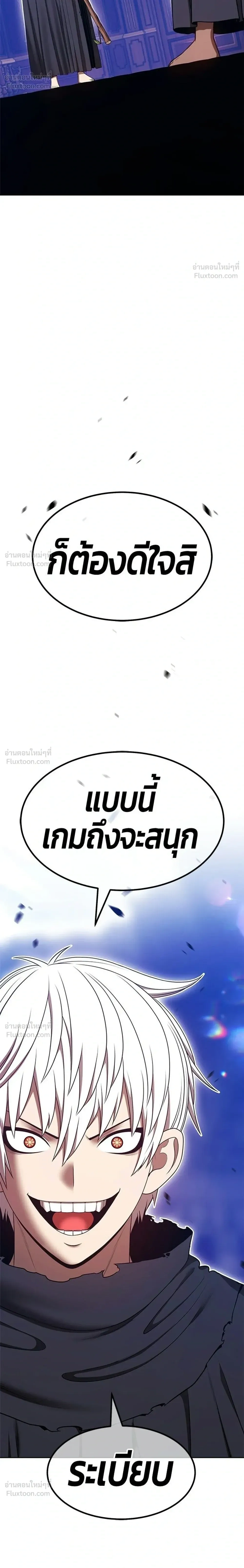 หน้า 98