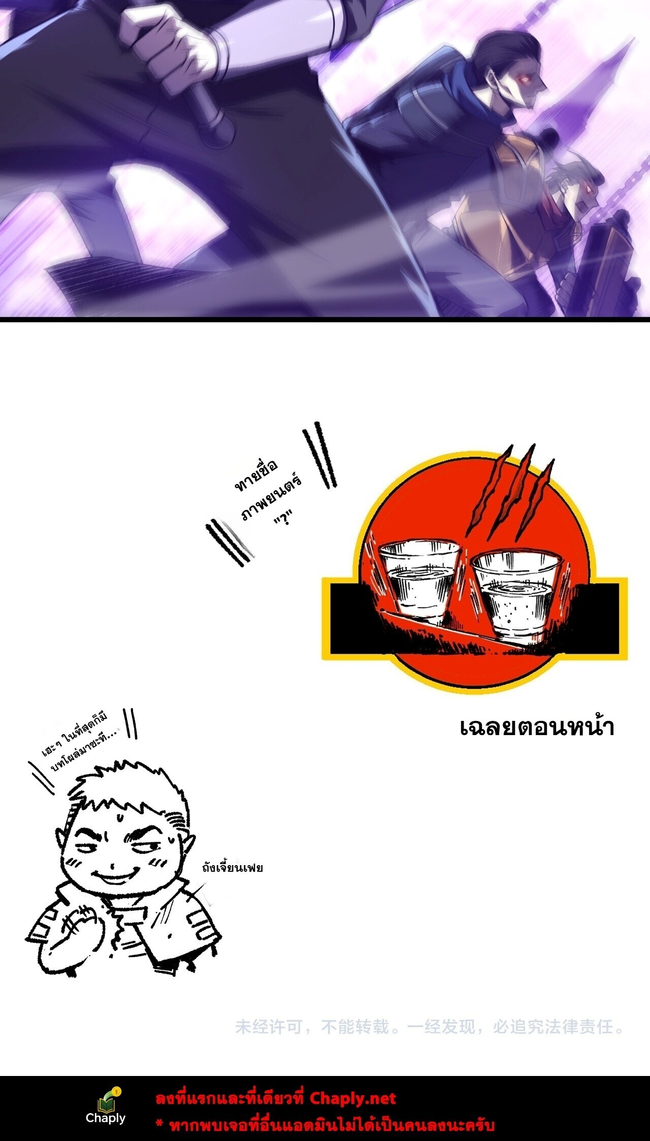 หน้า 56