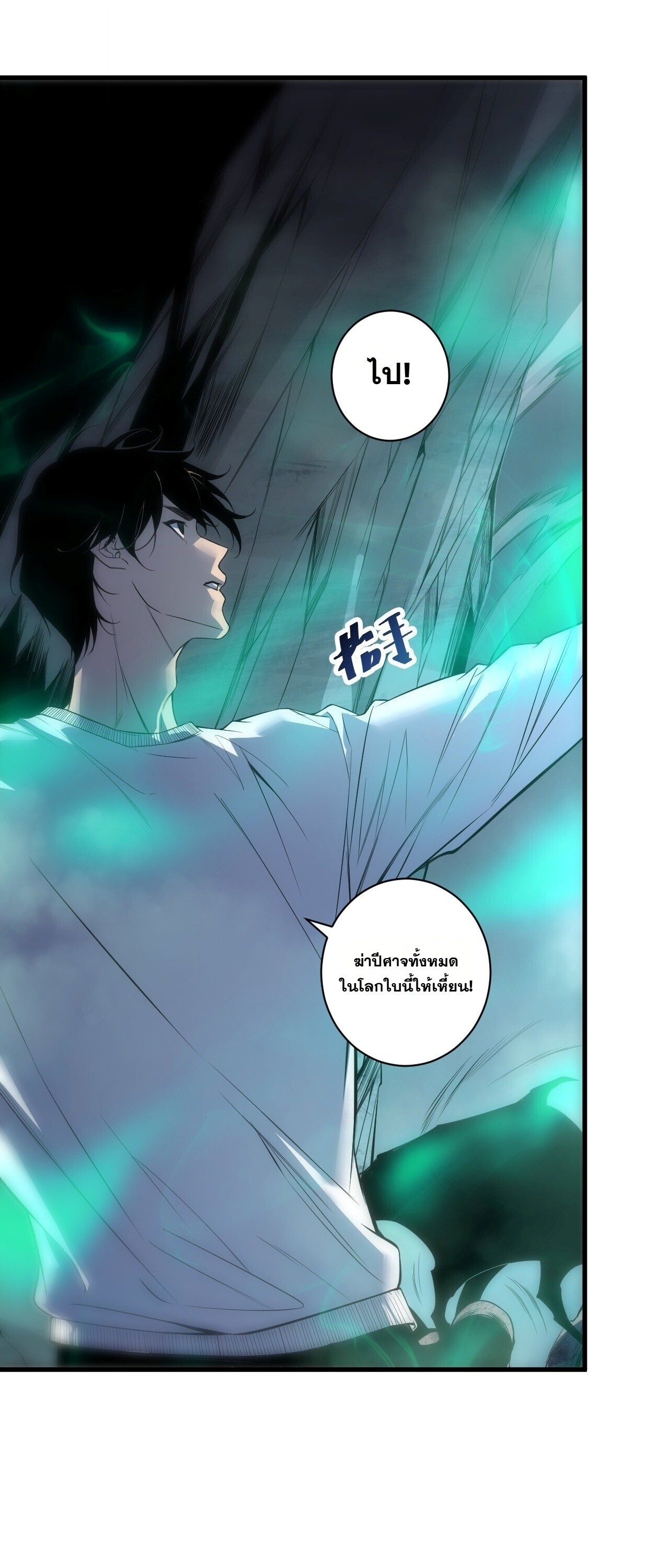 หน้า 28