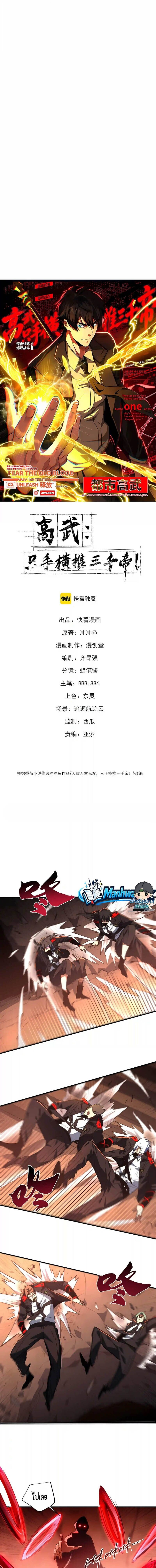 หน้า 1