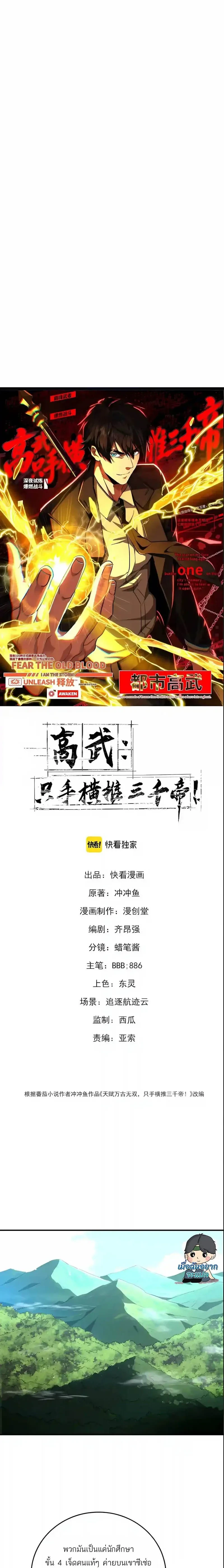 หน้า 1