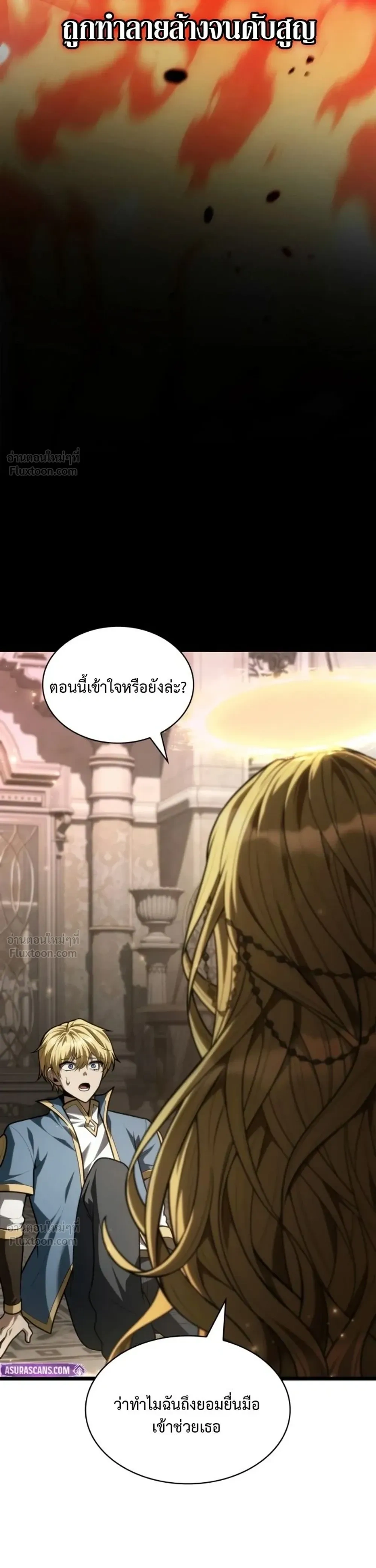 หน้า 26