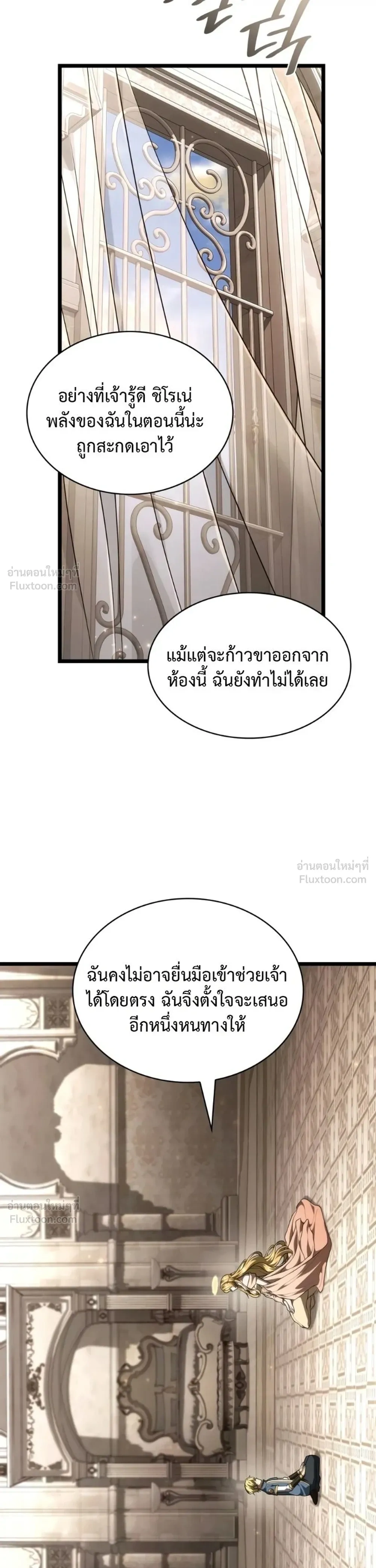 หน้า 32