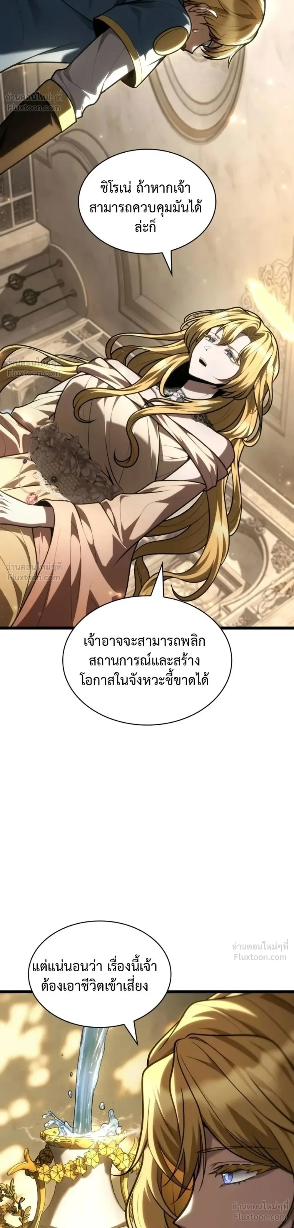 หน้า 37