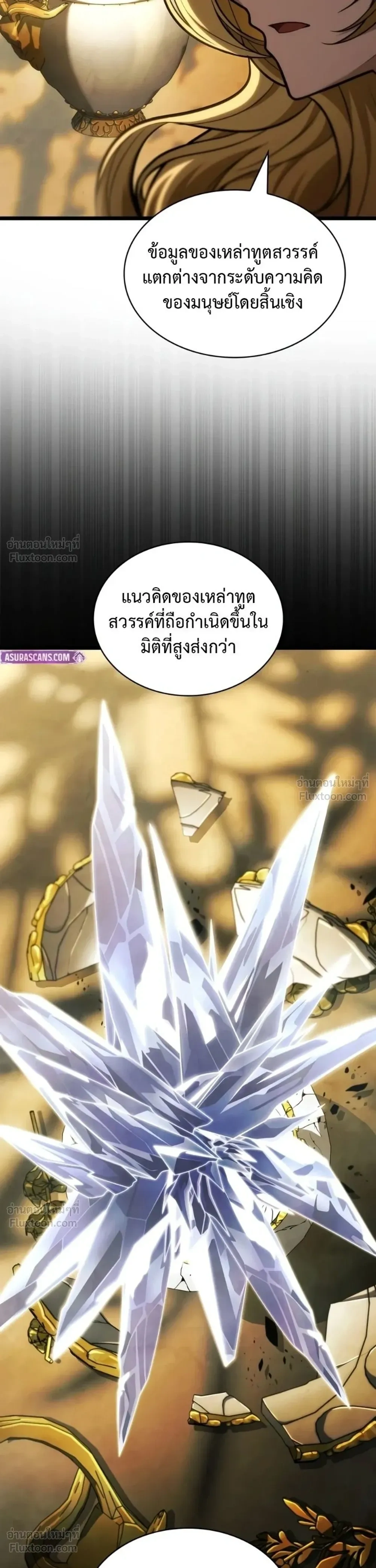 หน้า 38