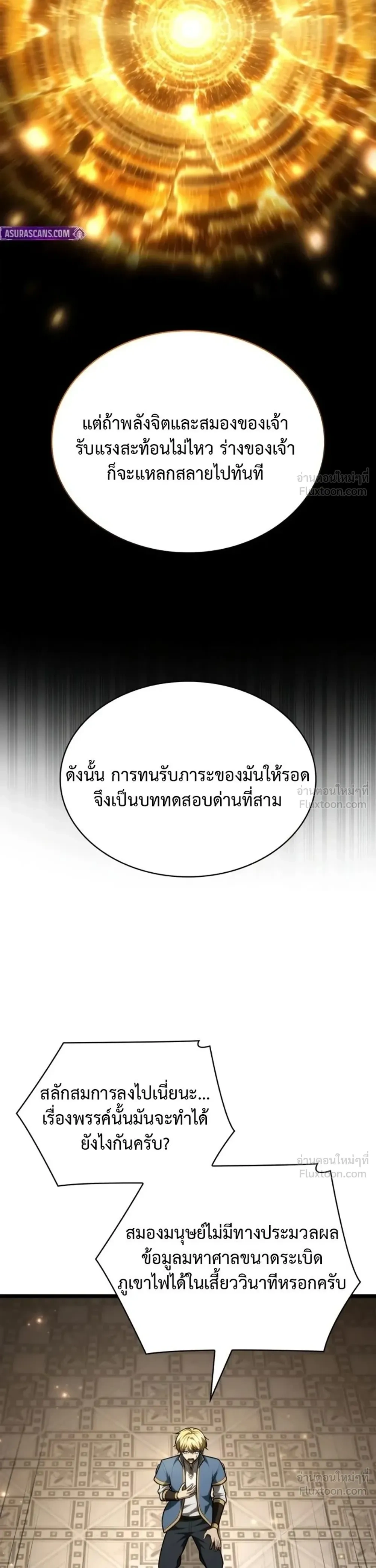 หน้า 43