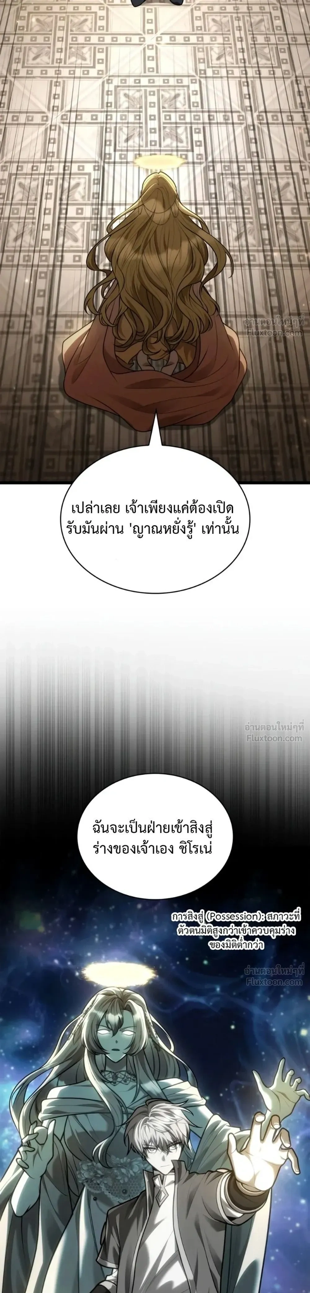 หน้า 44