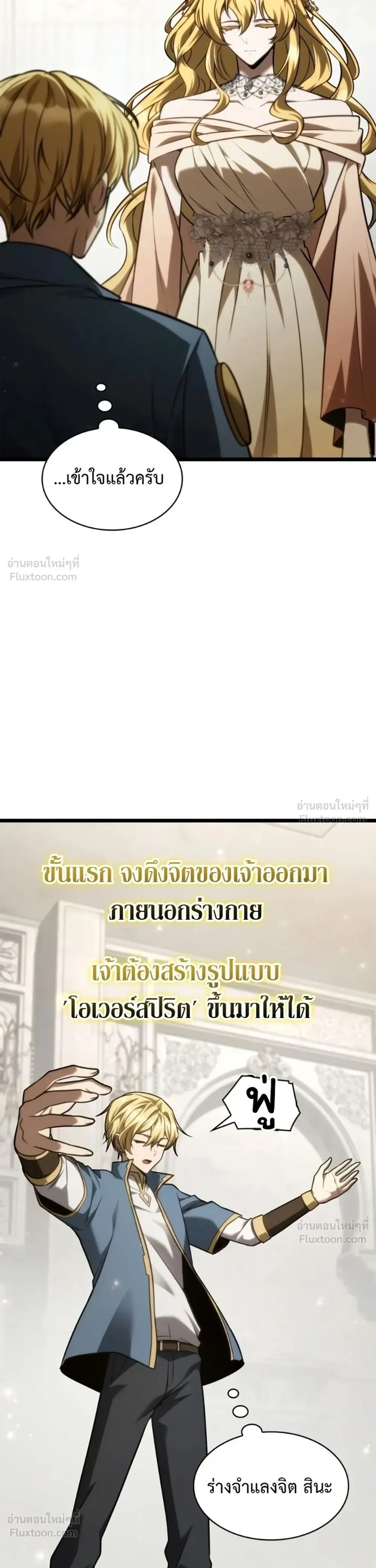 หน้า 54