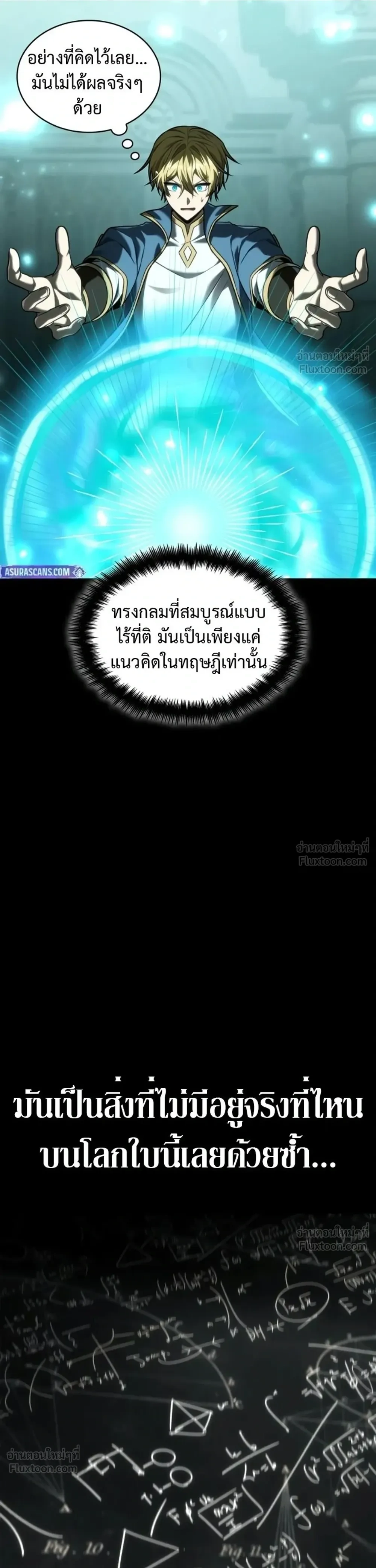 หน้า 57