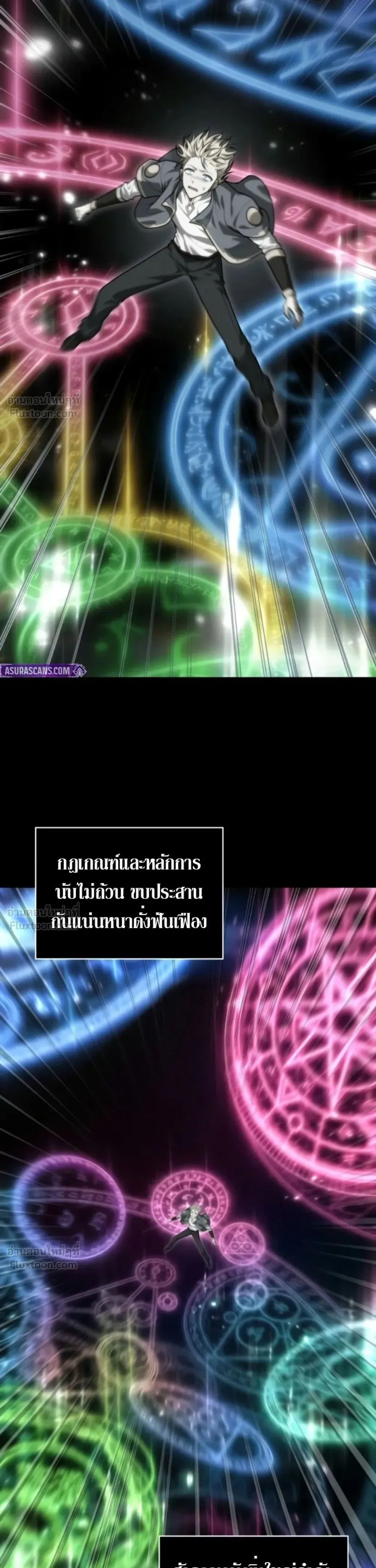 หน้า 32