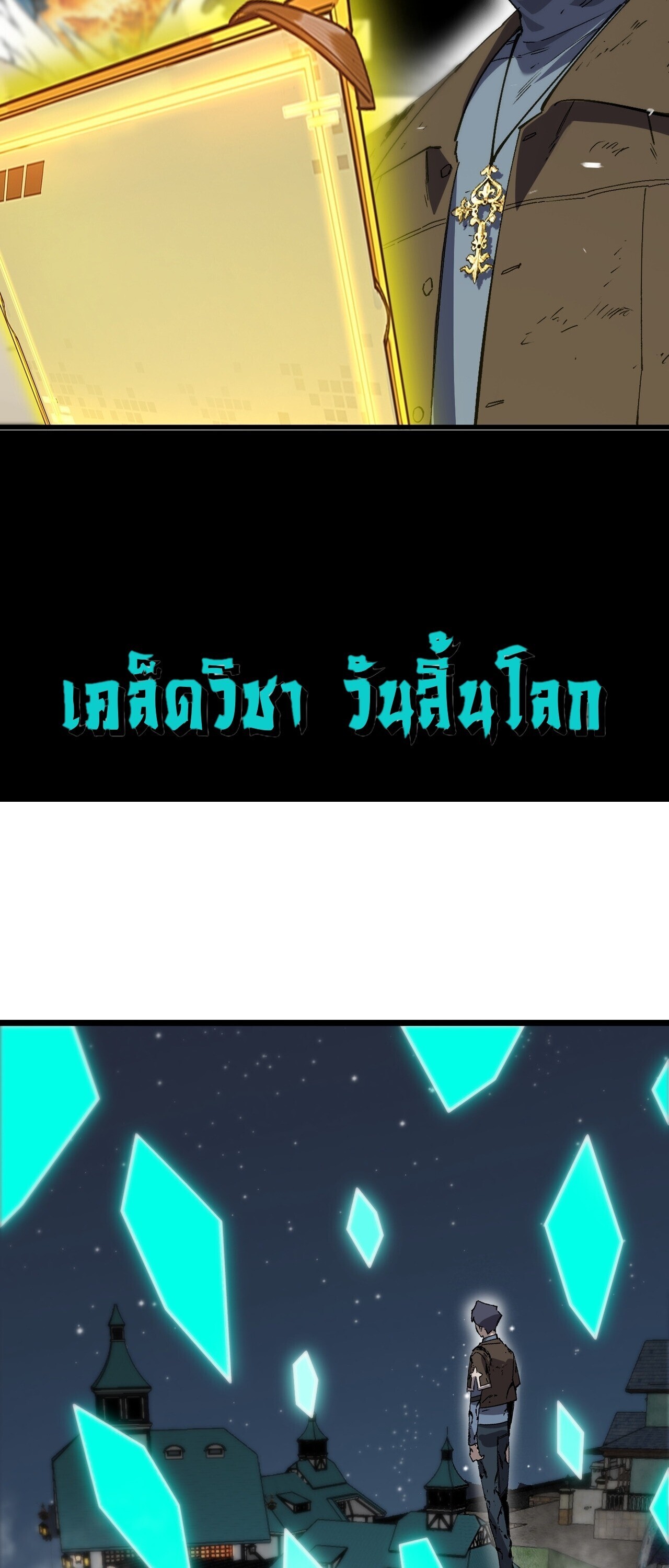 หน้า 26