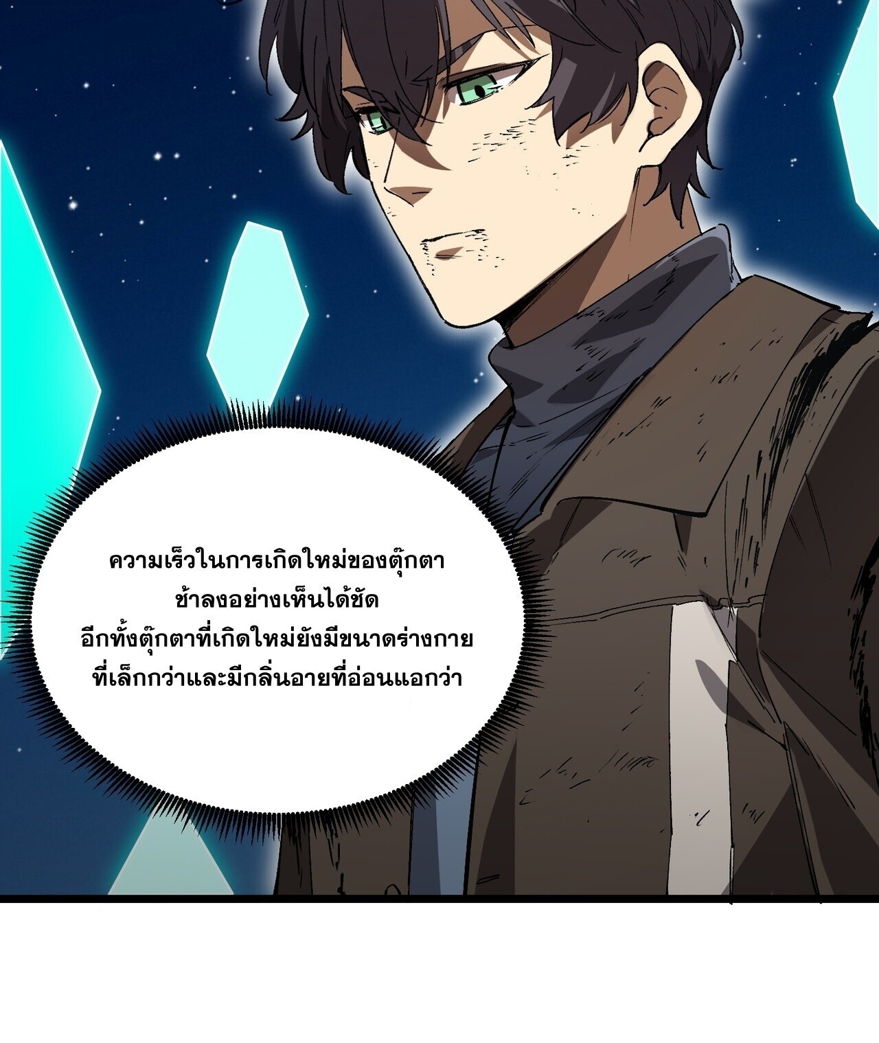 หน้า 31