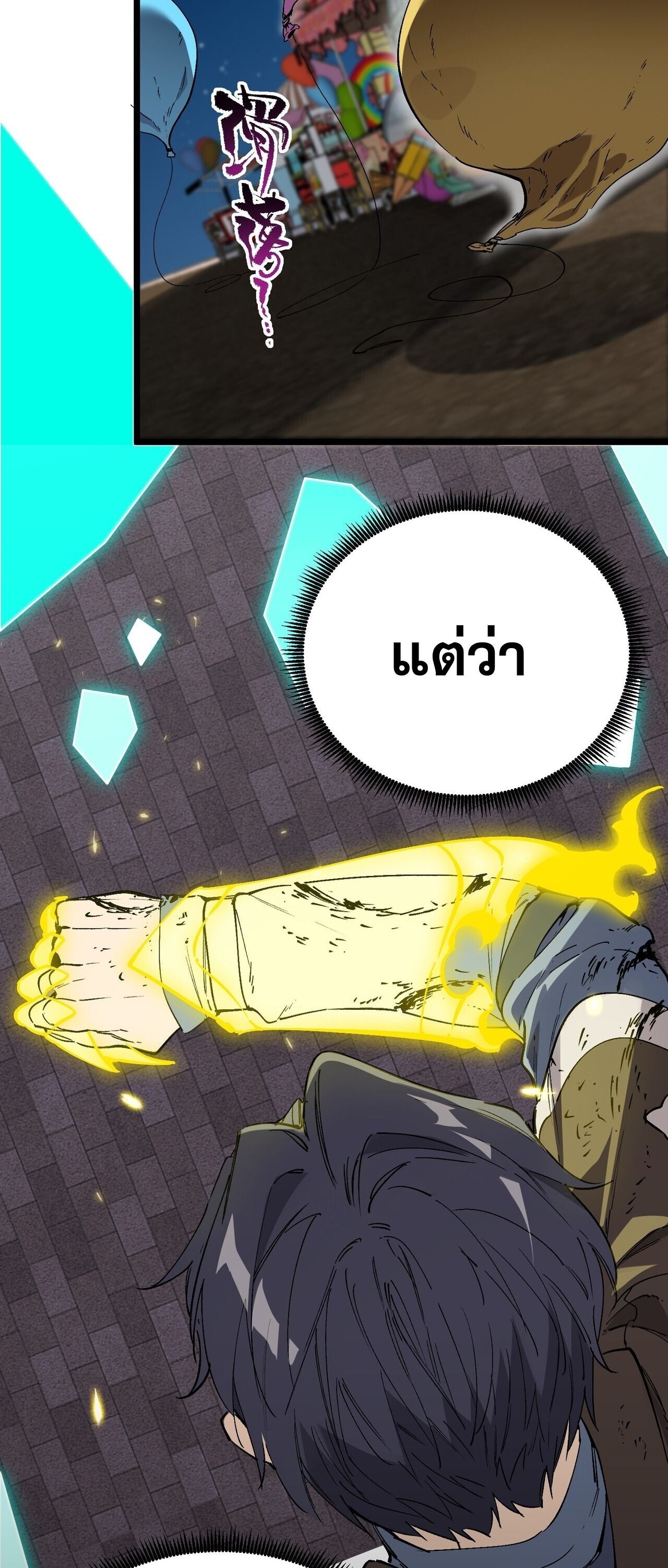 หน้า 33
